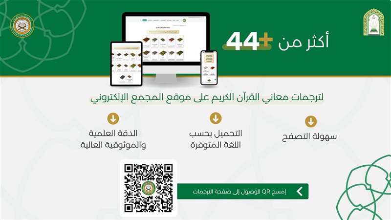 Go Egypia