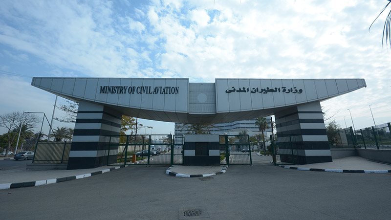 الطيران المدني