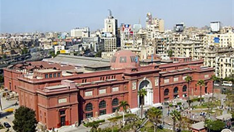 المتحف المصري 