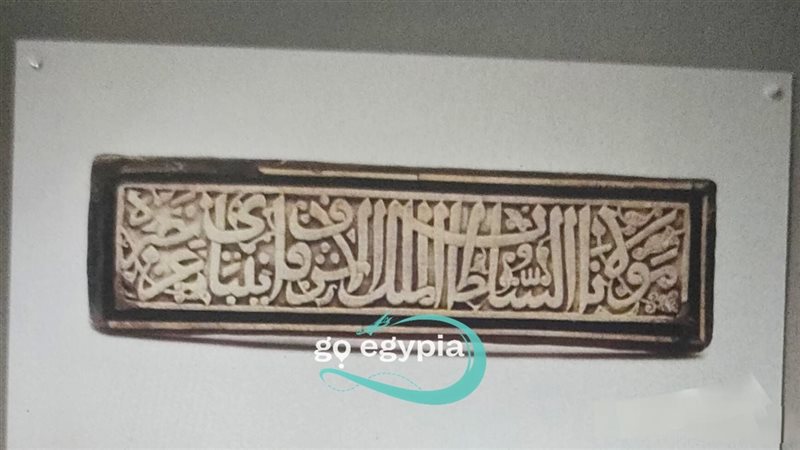 إسم ولقب السلطان
