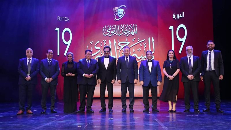 الدورة 19 من المهرجان