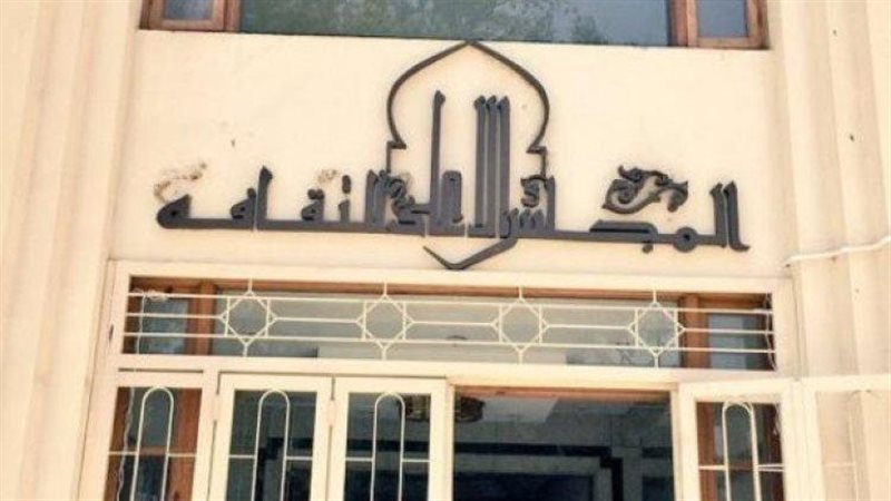 اليوم..الأعلى للثقافة