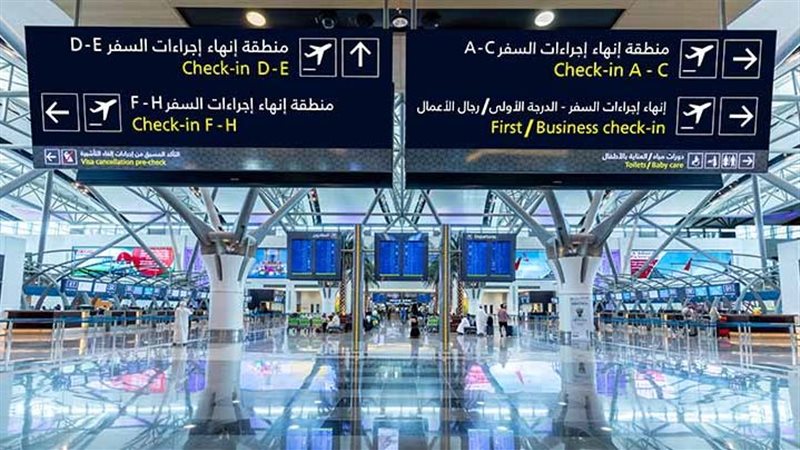 مطار مسقط الدولي