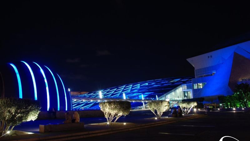 مكتبة الاسكندرية