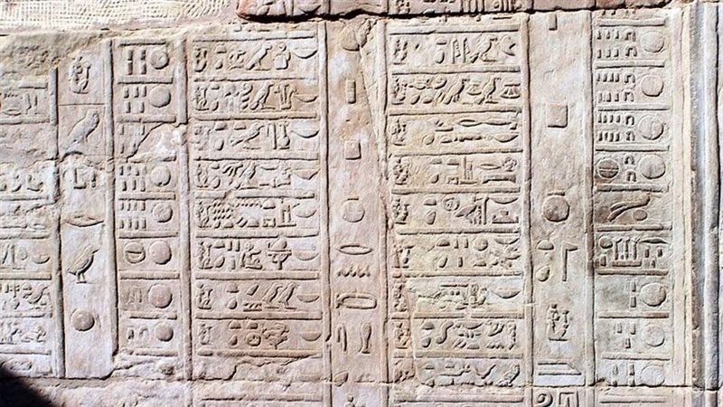 الشهور القبطية