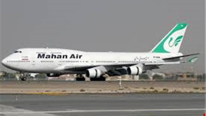 ماهان إير