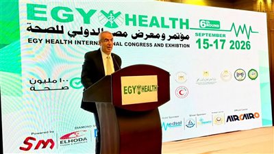 إير كايرو ناقل رسمي لمؤتمر EGY Health 2026 لدعم السياحة العلاجية في مصر
