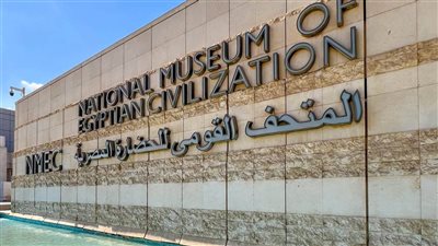 هنا يرقد ملوك مصر العظام.. جولة داخل متحف الحضارة الذي مازال يبهر العالم 