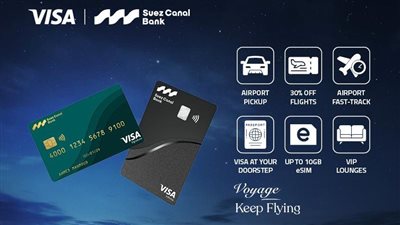 بنك قناة السويس يُقدم تجربة سفر مُتكاملة لحاملي بطاقات Visa الائتمانية