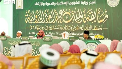 لجان التحكيم تستمع لتلاوات اليوم الأول من مسابقة الملك عبدالعزيز لحفظ القرآن 