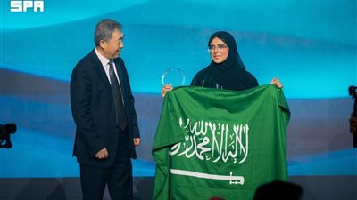 سعودية تفوز بجائزة 