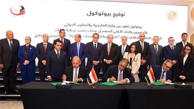 البنك الأهلي يشارك بمبادرة 