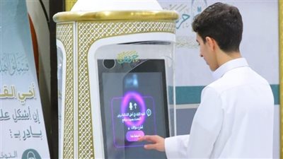 الذكاء الاصطناعي يعزز خدمات قاصدي الحرمين الشريفين خلال موسم العمرة
