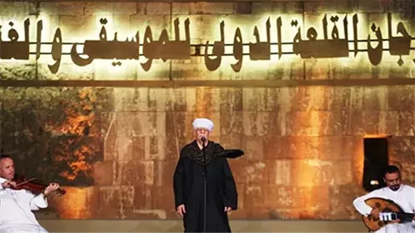 مهرجان القلعة  
