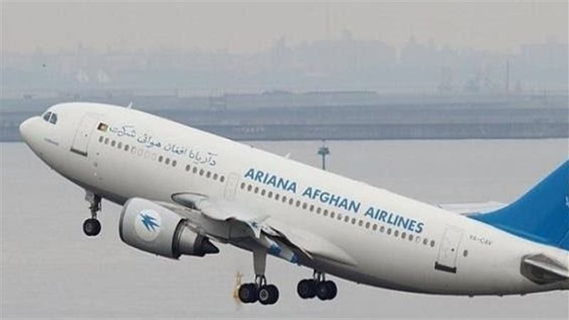 الخطوط الجوية الأفغانية أريانا