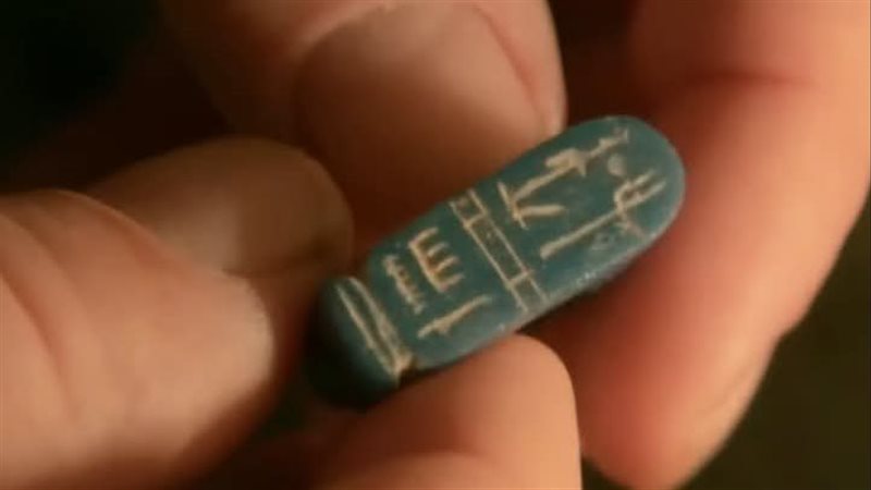 القطعة الأثرية 