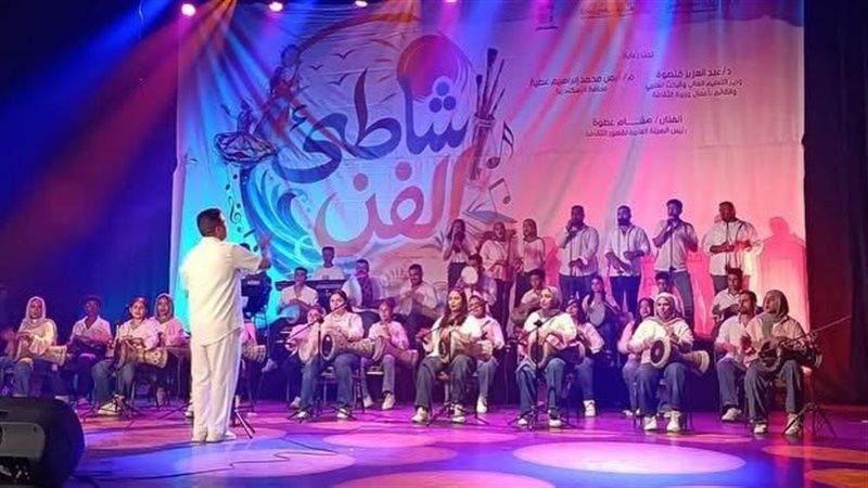 فعاليات شاطى الفن