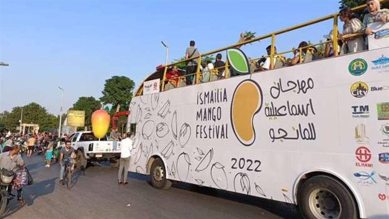 مهرجان المانجو بالإسماعيلية