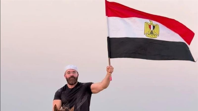 العلم المصري 