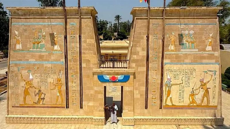 القرية الفرعونية