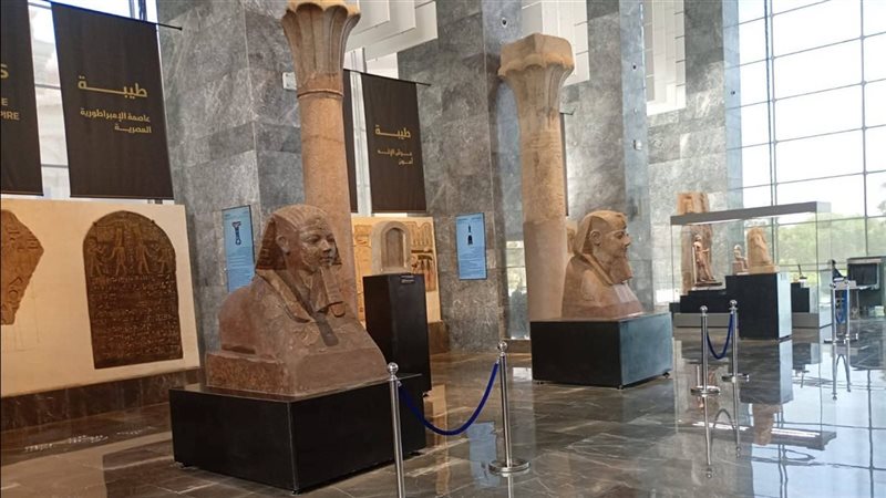 عواصم مصر 
