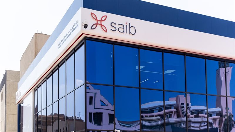 بنك سايب 