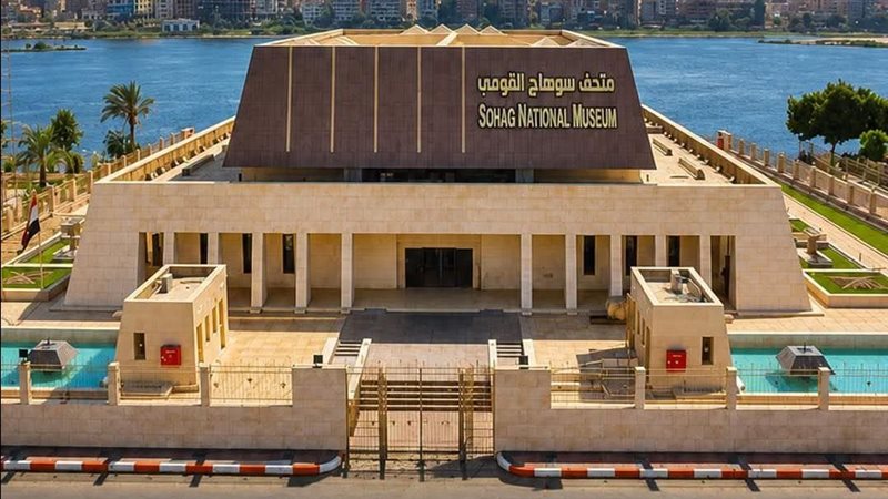 متحف سوهاج القومي
