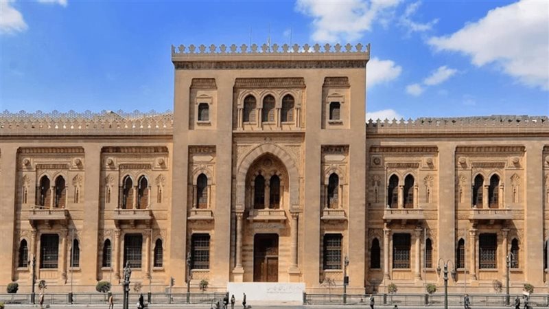متحف الفن الاسلامي