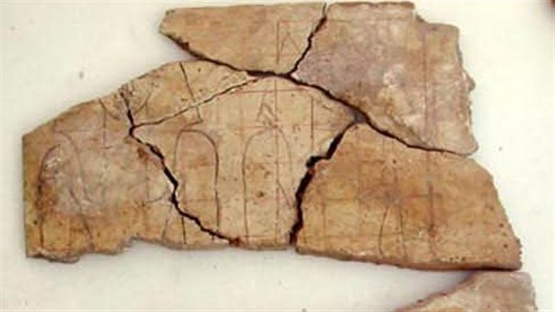 القطعة الأثرية 