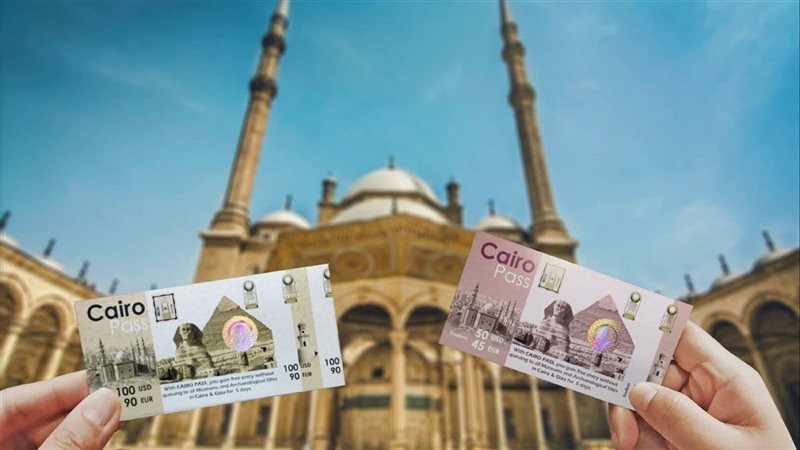 تذاكر زيارة المتاحف 