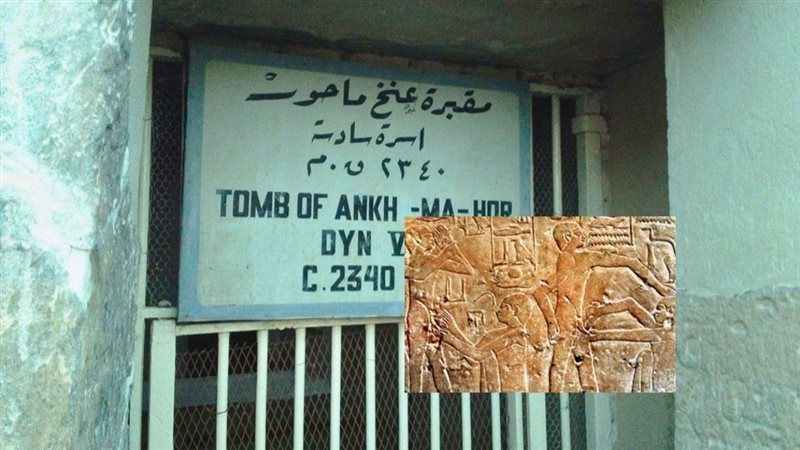 المقبرة 