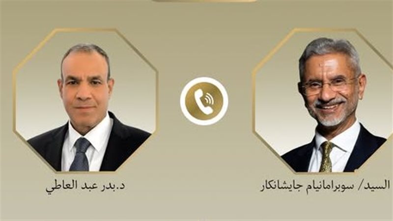 وزير الخارجية