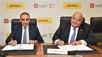 بنك saib يوقع شراكة مع 