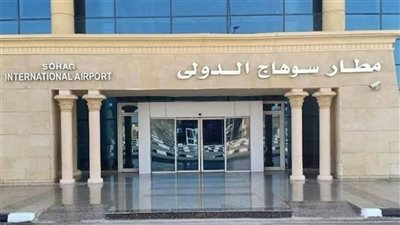 من 574 إلى 2053 رحلة.. ماذا حدث في مطار سوهاج خلال صيف 2026؟