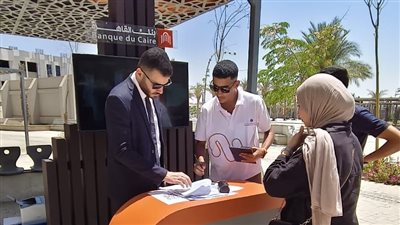 بنك القاهرة يشارك في فعاليات الشمول المالي بمناسبة اليوم العالمي للشباب