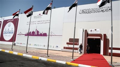 بغداد تفتح أبوابها للكتاب.. 28دولة تشارك في الدورة الـ27 من معرض بغداد الدولي