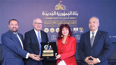 اتحاد المستثمرات العرب يشارك في المؤتمر الأفروآسيوي ويكرّم السفير محمد العرابي