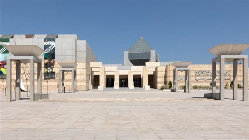 متحف الحضارة 