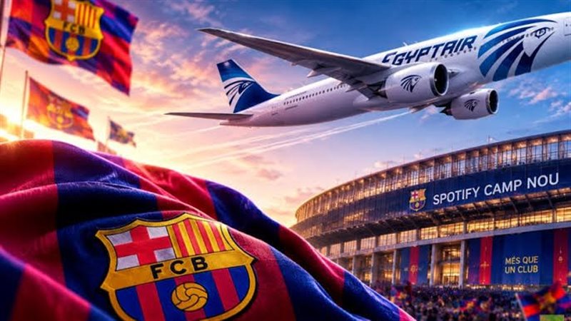 مصر للطيران وبرشلونة
