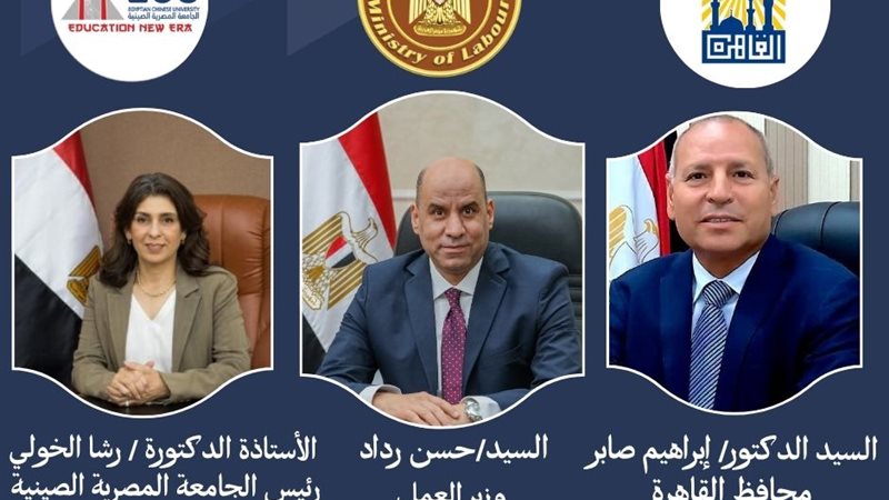 Go Egypia