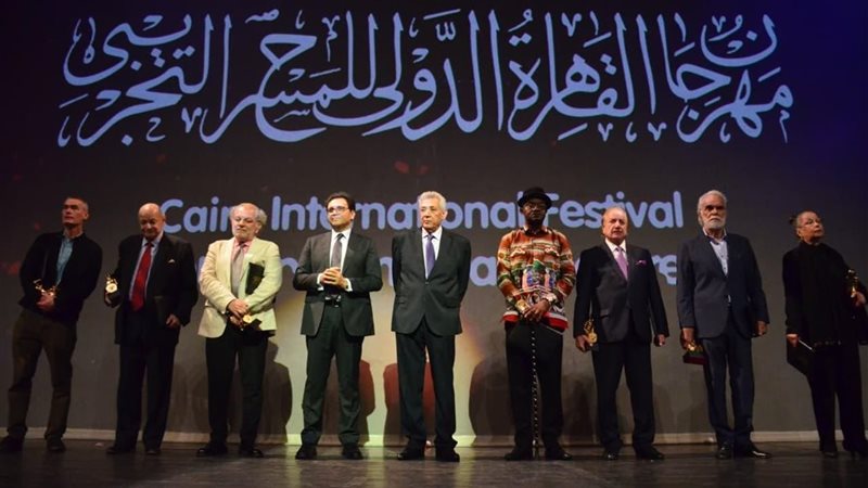  مهرجان القاهرة الدولي