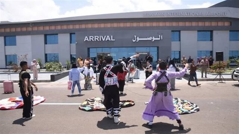 المطار