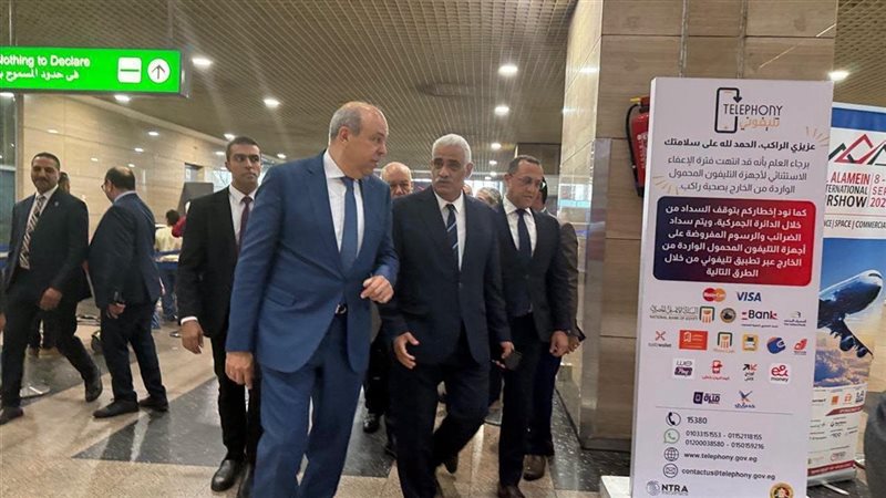 جولة وزير الطيران