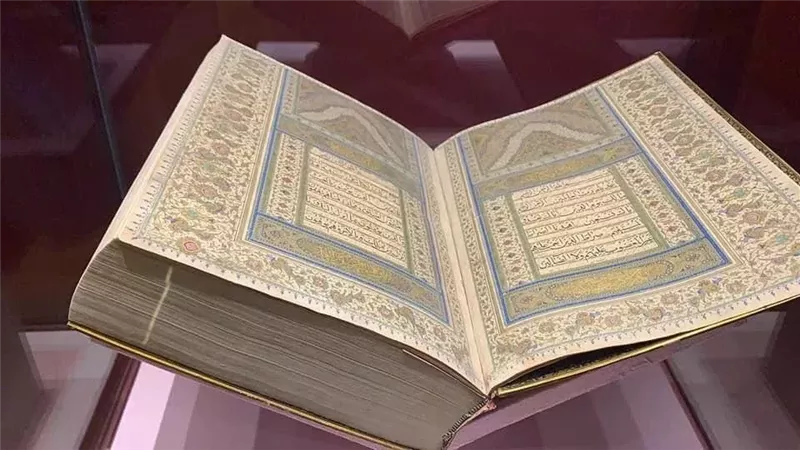 نسخة نادرة من المصحف