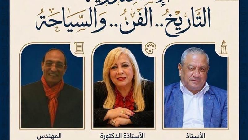 المحاضرة 