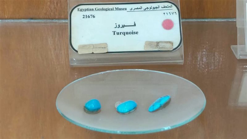 القطعة الأثرية 