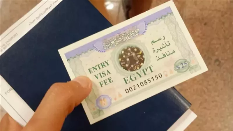 تأشيرة السفر