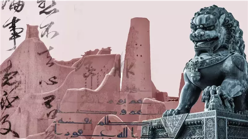 صورة الصين فى الأدب العربى