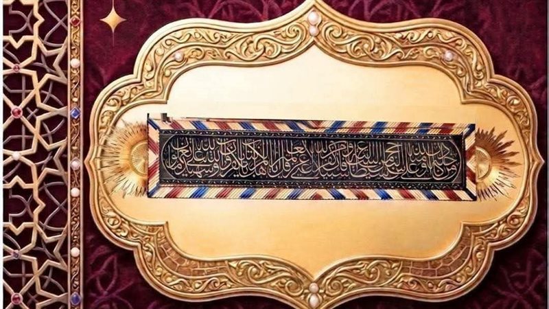 القطعة الأثرية 