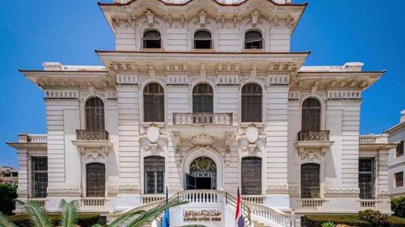 متحف الاسكندرية القومي